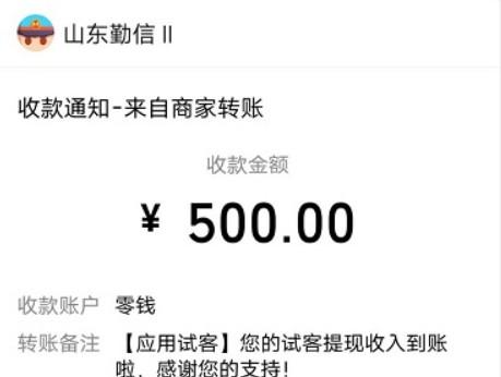 刷视频挣钱一天300元（不玩虚的，一天真正能挣300的app推荐） 第3张