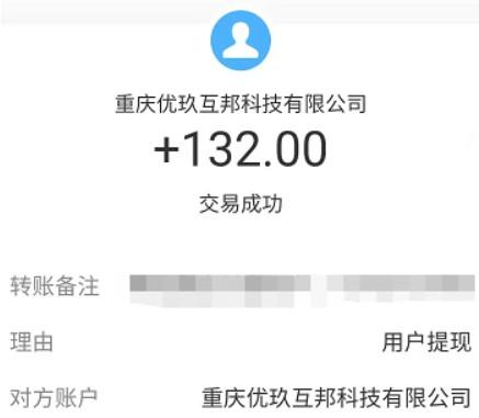 一天必赚10元的游戏不用看广告(亲测玩游戏收入100+) 第3张
