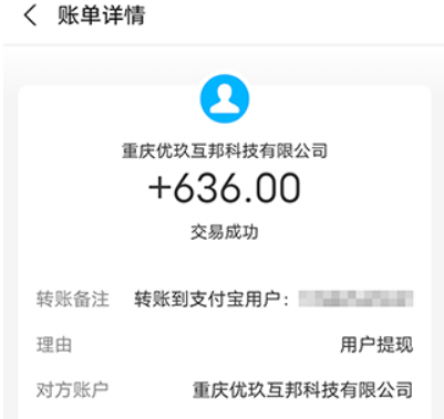 2024年十大靠谱悬赏任务平台,真心为你推荐这几个软件 第2张 2024年十大靠谱悬赏任务平台,真心为你推荐这几个软件 第2张