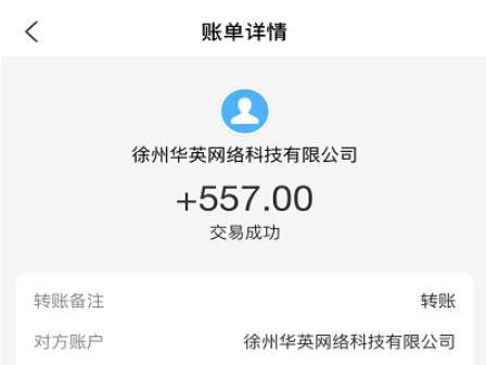 真实靠谱的赚钱软件?实测无需投入当天提现的靠谱平台 第3张 真实靠谱的赚钱软件?实测无需投入当天提现的靠谱平台 第3张
