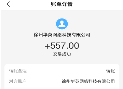 怎么用手机赚钱日入50?分享几个靠谱稳定的赚钱软件 第3张 怎么用手机赚钱日入50?分享几个靠谱稳定的赚钱软件 第3张