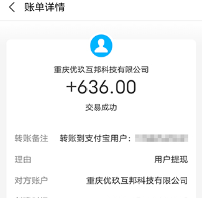 怎么用手机赚钱日入50?分享几个靠谱稳定的赚钱软件 第2张 怎么用手机赚钱日入50?分享几个靠谱稳定的赚钱软件 第2张