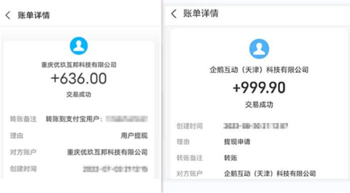 在家手机上怎么能挣钱,推荐网上赚钱最快的方法 第4张 在家手机上怎么能挣钱,推荐网上赚钱最快的方法 第4张