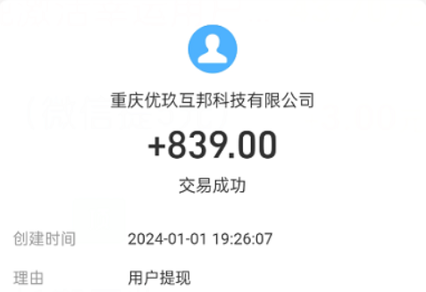人气高的游戏试玩赚钱平台有那些？用时短,收益高的小游戏 第3张