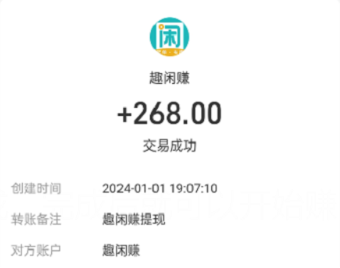 人气高的游戏试玩赚钱平台有那些？用时短,收益高的小游戏 第5张