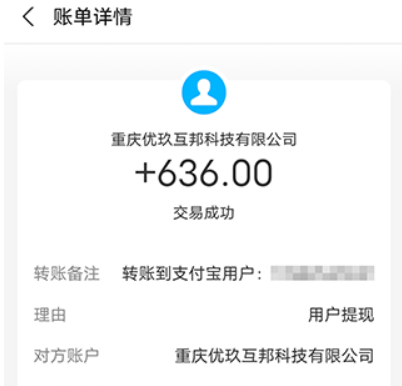 国家认可的赚钱软件排行榜?三款公认赚钱的软件 第2张 国家认可的赚钱软件排行榜?三款公认赚钱的软件 第2张