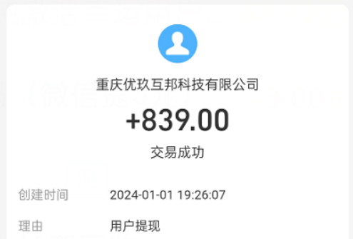 赏帮赚真的可以赚钱吗(一天能赚多少钱?方法揭秘) 第2张 赏帮赚真的可以赚钱吗(一天能赚多少钱?方法揭秘) 第2张