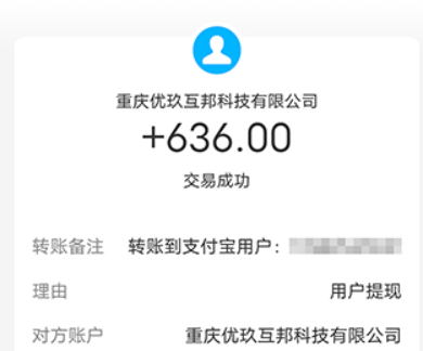 2024年,几款支持支付宝提现秒到账的游戏赚钱APP 第4张 2024年,几款支持支付宝提现秒到账的游戏赚钱APP 第4张