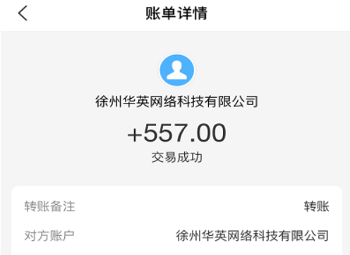 2024年,几款支持支付宝提现秒到账的游戏赚钱APP 第6张 2024年,几款支持支付宝提现秒到账的游戏赚钱APP 第6张