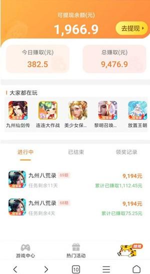 纯手工活150一天在家做,不交押金也能赚钱的软件 第2张 纯手工活150一天在家做,不交押金也能赚钱的软件 第2张