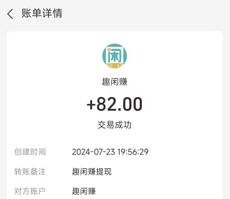 真正可以赚钱无门槛提现微信的游戏兼职平台 第2张 真正可以赚钱无门槛提现微信的游戏兼职平台 第2张