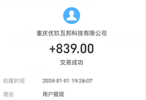 全自动挂机赚钱一天40元(有靠谱的挂机项目么) 第3张 全自动挂机赚钱一天40元(有靠谱的挂机项目么) 第3张