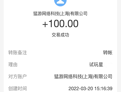 可以赚钱的小游戏无广告,真实有效可以挣钱的小游戏软件 第3张 可以赚钱的小游戏无广告,真实有效可以挣钱的小游戏软件 第3张
