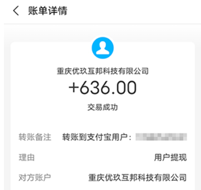 现在手机上哪个软件赚钱最多？试试这四款既快又靠谱 第2张