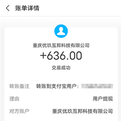 一元提现的赚钱软件:分享赚钱软件app一元提现 第2张 一元提现的赚钱软件:分享赚钱软件app一元提现 第2张