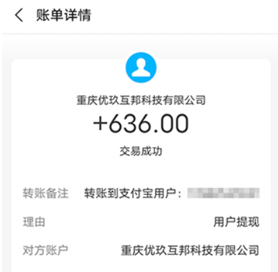 手机赚钱一单一结的app 0门槛操作简单,一天100左右 第2张 手机赚钱一单一结的app 0门槛操作简单,一天100左右 第2张