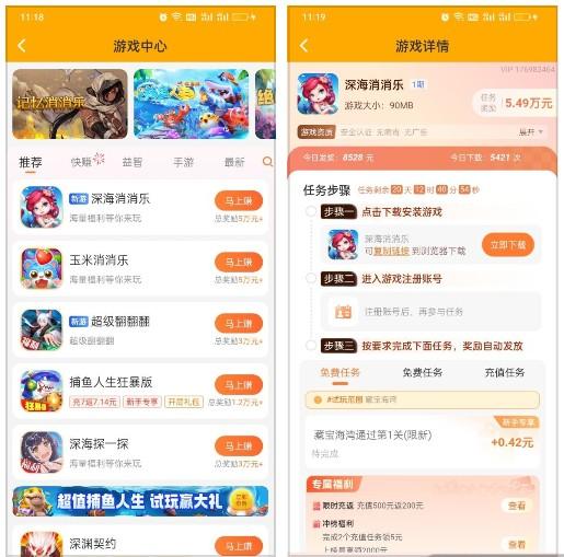 手机上干点啥能挣零花钱，来试试这几款手机赚钱软件 第4张
