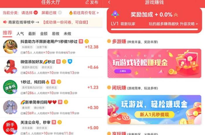 挣钱游戏软件排名第一:2024年最佳挣钱软件揭秘 第2张 挣钱游戏软件排名第一:2024年最佳挣钱软件揭秘 第2张