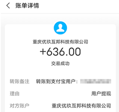 挣钱游戏软件排名第一:2024年最佳挣钱软件揭秘 第3张 挣钱游戏软件排名第一:2024年最佳挣钱软件揭秘 第3张