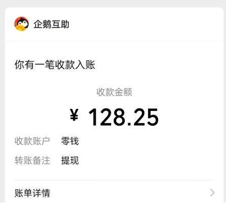 挣钱游戏软件排名第一:2024年最佳挣钱软件揭秘 第4张 挣钱游戏软件排名第一:2024年最佳挣钱软件揭秘 第4张