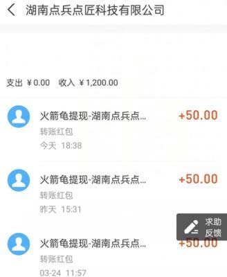 兼职赚钱0投资一单一结？实测零投资的可靠日结平台 第4张