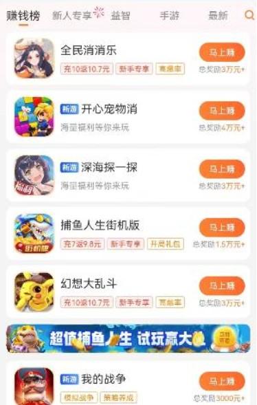 红包直接自动到账微信的游戏?这个游戏真的能提现到微信 第2张 红包直接自动到账微信的游戏?这个游戏真的能提现到微信 第2张