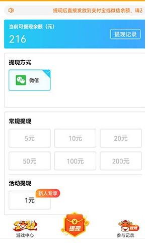 大多数人都在用的赚钱软件真的靠谱吗?现在很多软件可以赚钱是真的吗 第4张 大多数人都在用的赚钱软件真的靠谱吗?现在很多软件可以赚钱是真的吗 第4张
