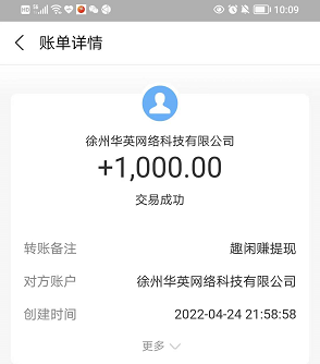 大多数人都在用的赚钱软件真的靠谱吗?现在很多软件可以赚钱是真的吗 第3张 大多数人都在用的赚钱软件真的靠谱吗?现在很多软件可以赚钱是真的吗 第3张