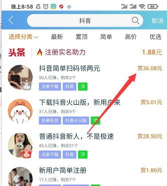 大多数人都在用的赚钱软件真的靠谱吗?现在很多软件可以赚钱是真的吗 第2张 大多数人都在用的赚钱软件真的靠谱吗?现在很多软件可以赚钱是真的吗 第2张