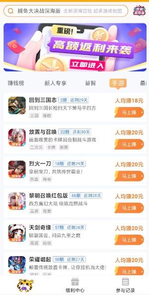 打金传奇手游一天500无压力是真的吗 第2张