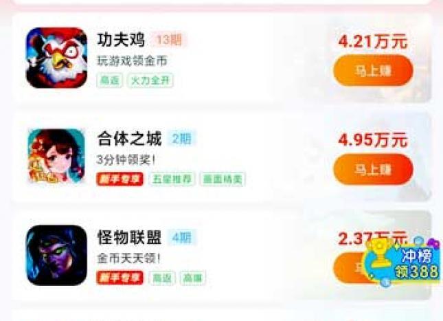 十大良心赚钱游戏(2024赚钱游戏软件更新中)