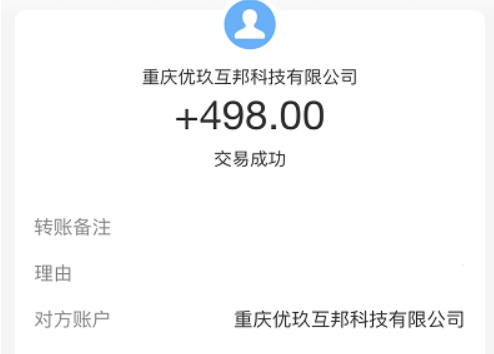 哪些游戏软件可以赚钱真实可靠？评测两款真正能赚钱的游戏APP 第2张