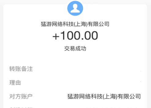 哪些游戏软件可以赚钱真实可靠？评测两款真正能赚钱的游戏APP 第3张