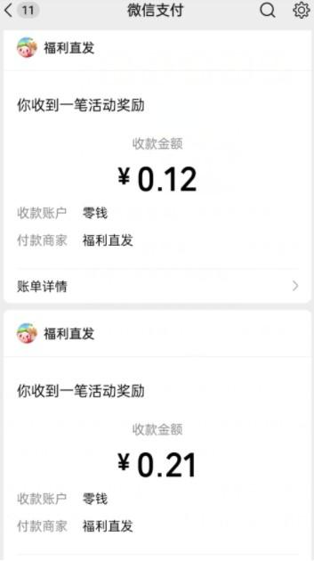 蛋仔请排队红包游戏，蛋仔请排队赚钱吗是真的吗？ 第2张