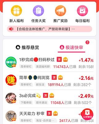 兔了个兔游戏是真的可以赚钱吗？如何玩游戏才能赚到钱 第3张