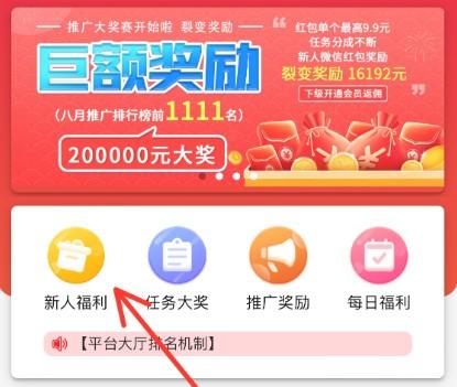 听书赚钱每分钟0.3元?真有这么简单吗? 第2张 听书赚钱每分钟0.3元?真有这么简单吗? 第2张