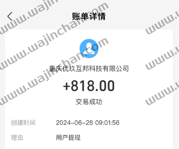听书赚钱每分钟0.3元?真有这么简单吗? 第3张 听书赚钱每分钟0.3元?真有这么简单吗? 第3张