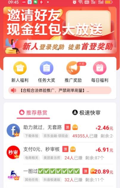 阳光餐厅赚钱游戏软件,阳光餐厅挣钱是真的吗 第2张 阳光餐厅赚钱游戏软件,阳光餐厅挣钱是真的吗 第2张