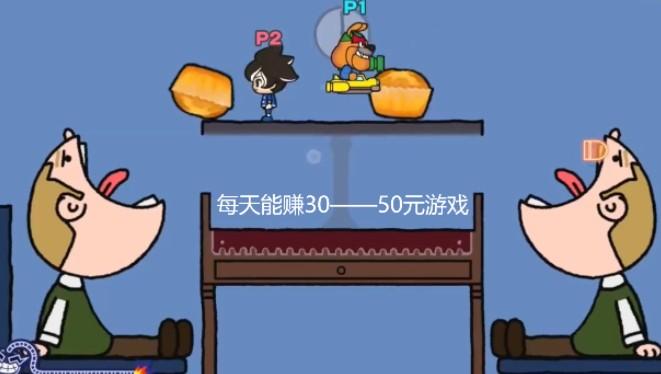 玩游戏可以赚钱提现的游戏,分享几款每天能赚30-50元游戏 第1张 玩游戏可以赚钱提现的游戏,分享几款每天能赚30-50元游戏 第1张